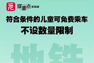 Woj：开拓者将与阿什顿-哈根斯签下一份10天合同